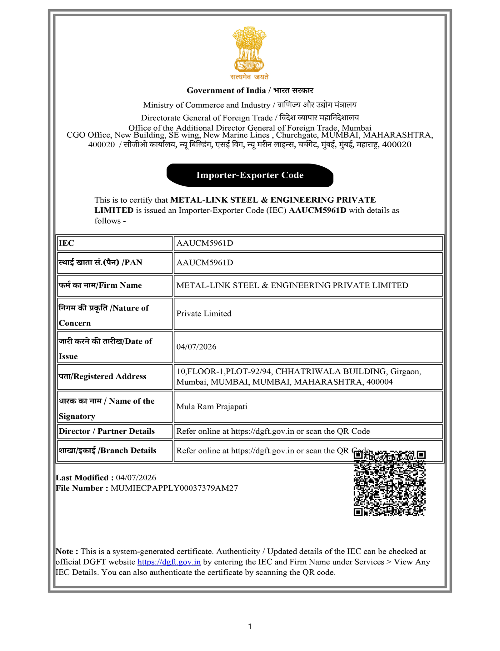 TUV Certificate